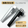 Broken Bridge Aluminum Window Handle Child Lock Hidden Safety Lock System Window Casement Window Screen Window Handle with Lock Pull Handle