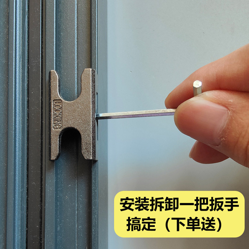 Aluminum Alloy Window Lock, Bridge-Breaking Aluminum Door and Window Lock Point Connector, Casement Window Lock Base, Window Lock Accessories, Door and Window Hardware