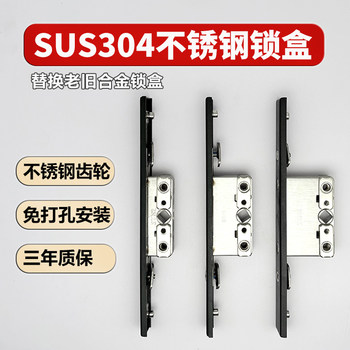 Casement Window Lock Box, Thermal Break Aluminum Window and Door Hardware Accessories, Window Lock, Old-Style Aluminum Alloy Window Latch, Screen Window Lock