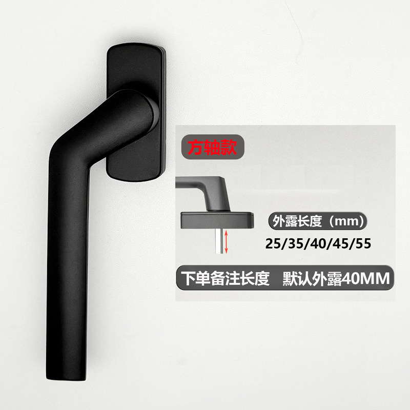 Window Handle for Casement Aluminum Windows, Screen Window Handle, Integrated Window Screen Door Handle Hardware Accessories