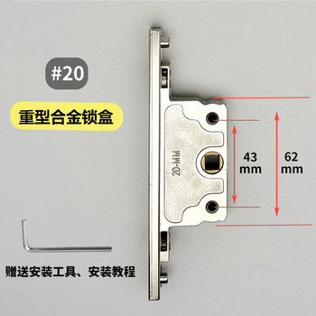 Heavy-Duty Lock Box for Aluminum Alloy Doors and Windows, Aluminum Alloy Casement Door Lock Body, Two-Way Lock Box, Window Transmission Lock Core Accessories