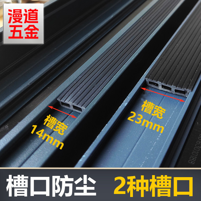 Aluminum Window Dustproof Strip Groove Sealing Strip Casement Window Groove Sealing Strip Filling Groove Decorative Strip