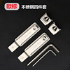 Window Lock Point Stainless Steel Thermal Break Aluminum Window Lock Accessories Window Latch System Window Lock Point Thermal Break Intermediate Piece