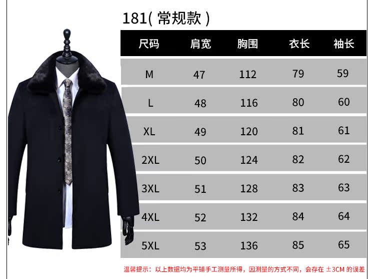 Blouson hiver pour homme en Laine - Ref 3112513 Image 19