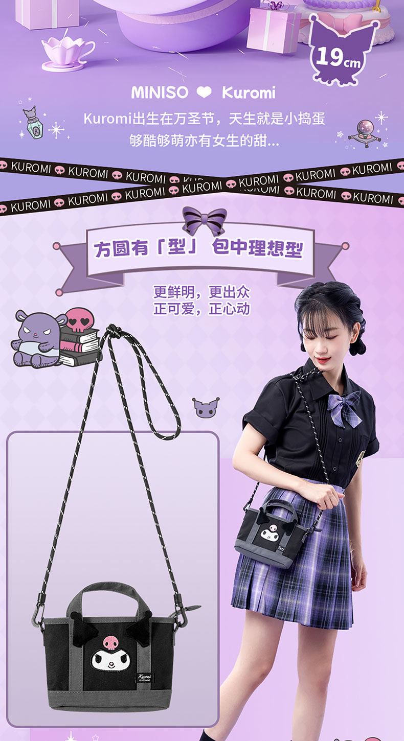 Маленький ремешок для сумки, сумка на одно плечо, небольшая сумка Miniso/Excellence products 