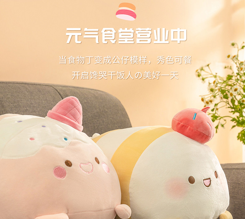 Мягкая игрушка miniso名创优品元气食堂趴姿公仔女生毛绒玩偶抱枕儿童玩具礼物