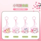 Минисой Минисо Чикава Черри Блоссом DY Акриловый зыбук и кулон милый маленький навес