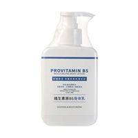 Витаминизированный крем для тела