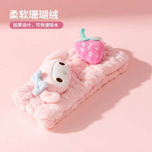 MINISO известная и высококачественная водопоглощающая повязка на голову с изображением собаки корицы для женщин, утолщенная повязка на голову для мытья лица, милая мелодия Куроми