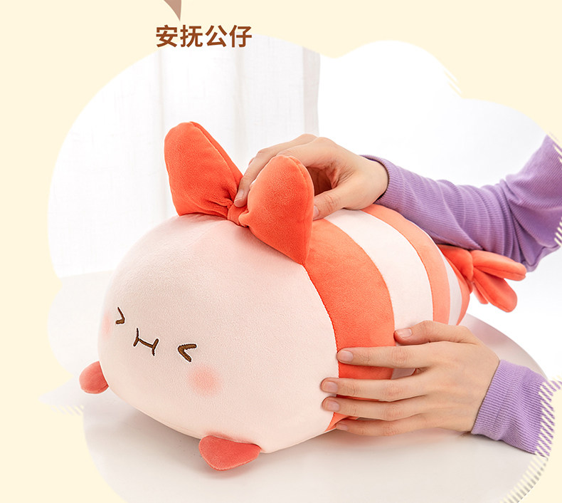 Мягкая игрушка miniso名创优品元气食堂趴姿公仔女生毛绒玩偶抱枕儿童玩具礼物