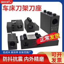 Numerical control knife holder duplex position lathe tool holder auxiliary knife holder drill punching u drilling clamp inner hole machine tool platoon knife holder