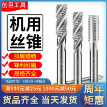 Screw tip machine with screw tap straight groove tapping with screw tap high speed steel threaded screw tap m2m3m4m5m12m20