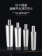 Mohs conical handle connecting rod drill chuck joint rod lathe chuck joint rod conversion rod No. 2 3 4 5 B16