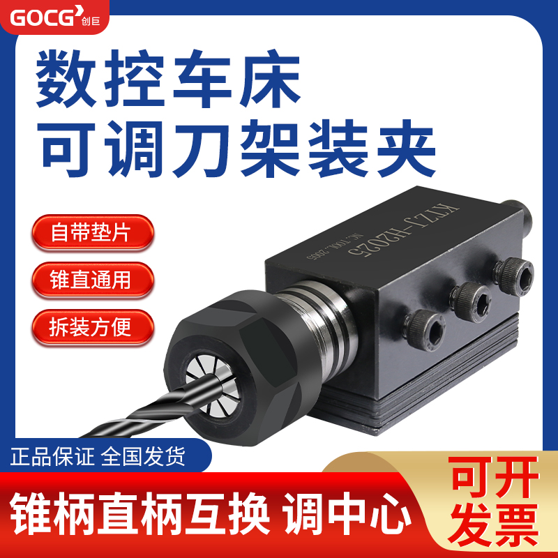 CNC lathe tool holder drill clamp drill bit clamp cone handle punching fixture chuck straight handle drill rod auxiliary tool holder drill chuck