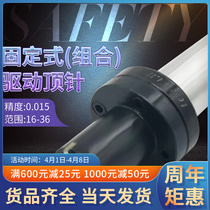 High precision lathe drive thimble dial disc straight shank Mohs 3 4 Number of stay thimble stationary end face Plum thimble