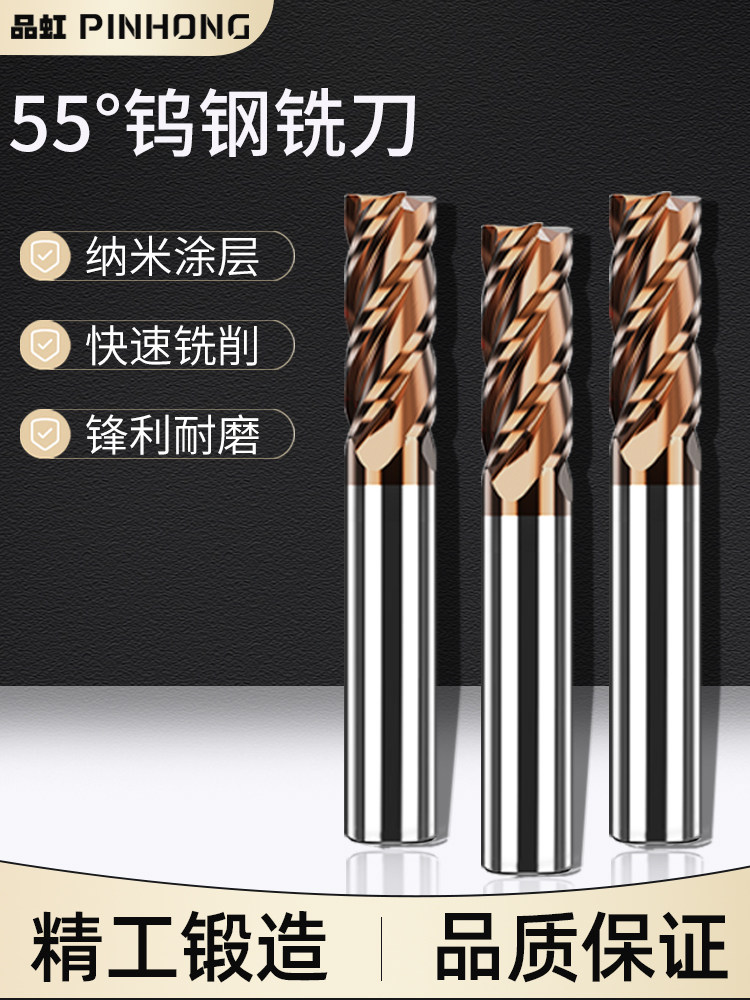 55度钨钢铣刀4刃硬质合金铣刀平底涂层加工中心CNC加长数控立铣刀
