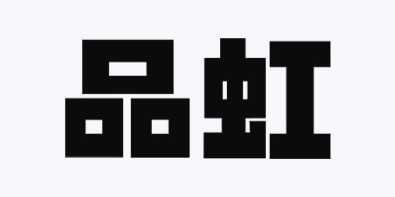 品虹数控工具企业店的LOGO