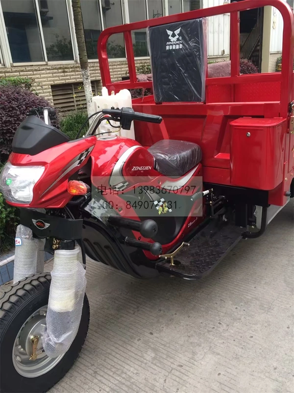 Xe mô tô ba bánh giảm xóc đôi hấp thụ sốc và phụ kiện xe đầy đủ - Kính chắn gió trước xe gắn máy