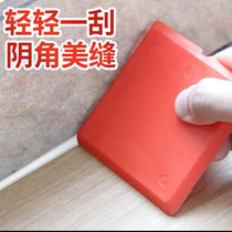 Squeegee sheet scraper multi-functional scraper artifact glass glue trimming beauty seam edge shovel glue glue auxiliary tool