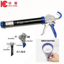 Huacong glue gun with adjustable stroke lengthened rubber tube labor-saving modification 8 bearing structure soft glue automatic glue breaking anti-drip