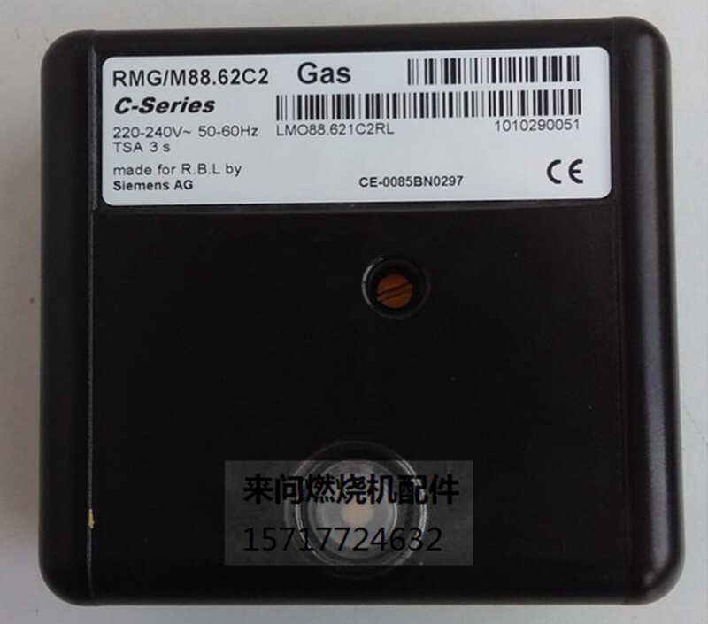 RMG M88 62C2 Burner Program Controller Liya Road Combustion Engine Controller Gas Control Box Boiler Accessories 