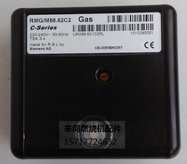 RMG M88 62C2 Burner Program Controller Liya Road Combustion Engine Controller Gas Control Box Boiler Accessories