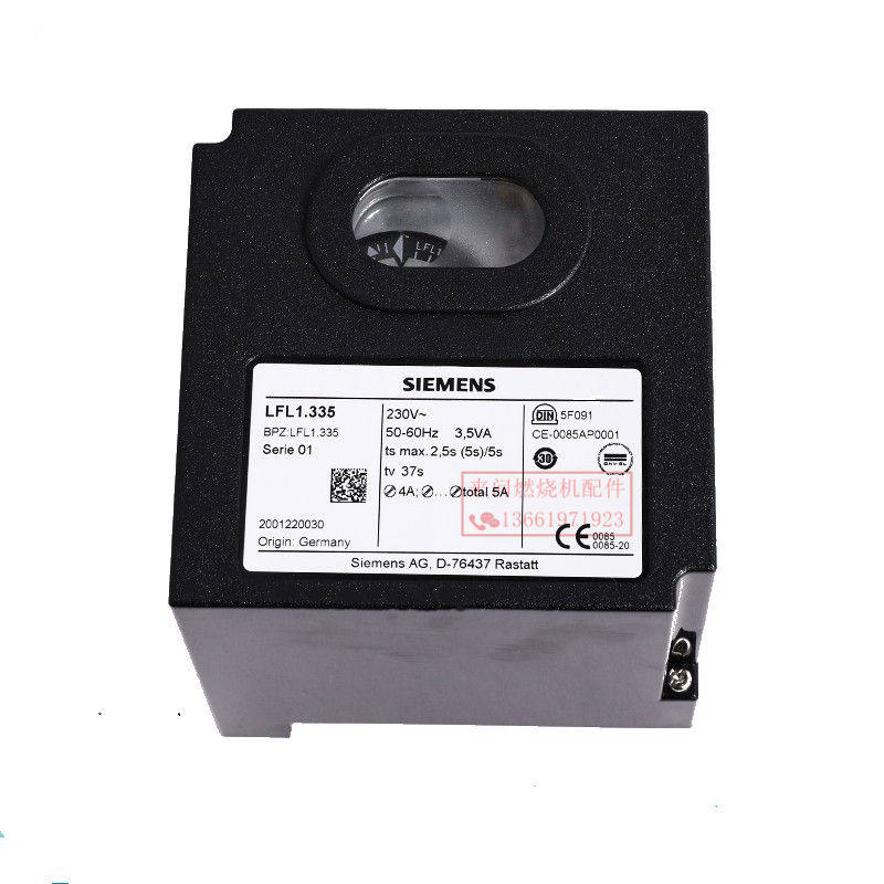 Diesel boiler combustion controller Siemens LFL 1 335 Methanol gas combustion mechanism control box accessories