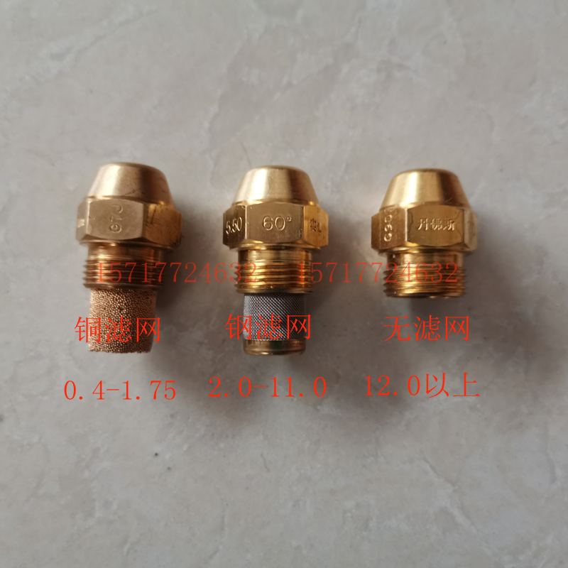 Danfoss fuel injector burner diesel atomizing nozzle burner nozzle methanol fuel stove boiler accessories