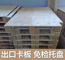 Export card board glued pallet import and export trade card board solid wood flat pad logistics composite inspection-free card board