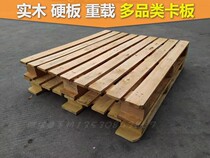 Heavy-duty wooden card board second-hand pallet European standard pallet warehouse board shelf card board fork car board logistics wooden pallet