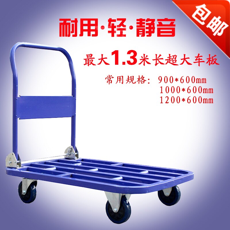 Factory price for sale logistics loading and unloading truck cargo trolley folding trolley plastic flatbed truck heavy-duty truck