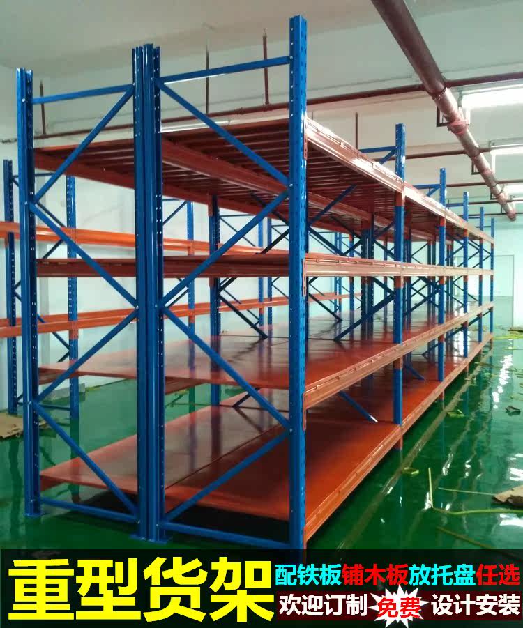 Shenzhen Dongguan shelf high shelf steel structure attic multi-layer iron frame heavy-duty thickened 123-ton shelf customized