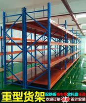Shenzhen Dongguan shelf high shelf steel structure attic multi-layer iron frame heavy thickened 123 tons shelf custom