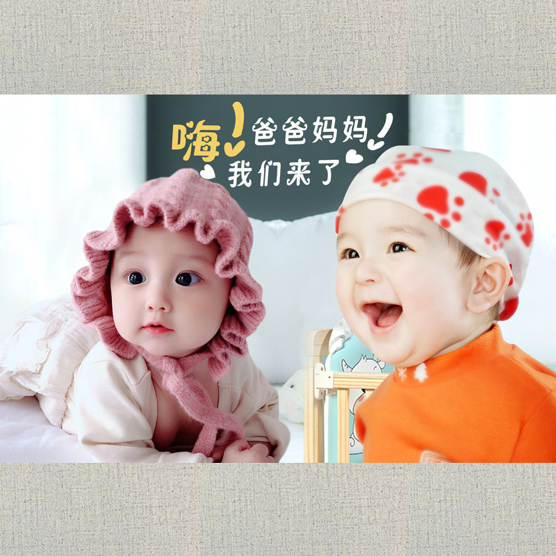 Prenatal education baby sticker poster baby poster wall sticker bedroom pregnant woman doll photo BB photo wedding room preparation