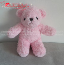 Small-wonder shop manual DIY cut-free material package tutorial Teddy bear plush cloth doll birthday Valentines Day