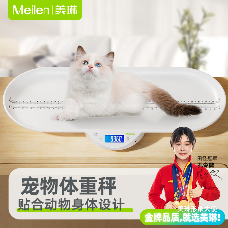 Meilen Pet-Specific Weight Scale for Large Dogs and Cats, Suitable for Home Use, Pet Stores, Catteries, and Small Animals