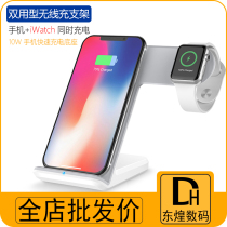 Apply Apple 11 phone watch two-in-one wireless charger Fast filling holder Samsung Xiaomi Huawei generic