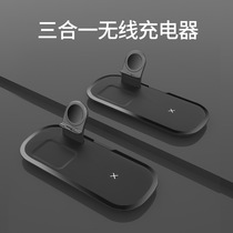 3-in-1 wireless charger applies Apple 11 phone watch headphones 15W Fast charge Samsung Xiaomi Huawei GM 8