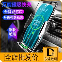 H8 Magic clip magnetic suction car carrier mobile phone wireless charger vent navigation bracket intelligent induction 15W Fast charge