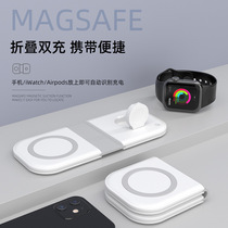 Suitable for iPhone12MagSafe dual-item wireless charger phone watch two-in-one 15W magnetic suction type 11