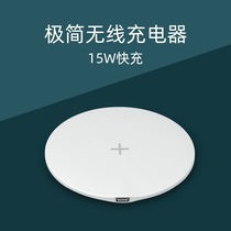 15W wireless chargers apply Apple 11 Huawei Xiaomi 9 Samsung S8 Phone Fast-charge ultra-thin circular transmitter