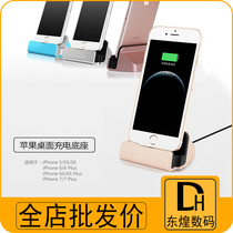 Apply Apple Xiaomi VIVO Huawei OPPO Samsung phone charger Android Type-c data line Base charge