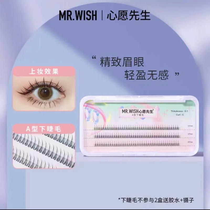 (new product under eyelashes) Mr. wish Mr. A-type fairy underlashes natural simulation single strain grafting false eyelashes