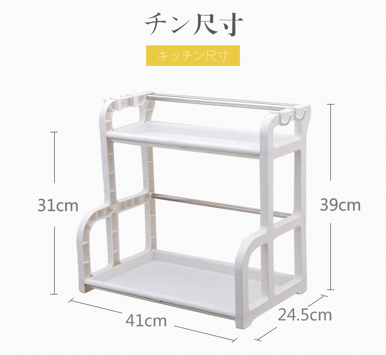 Nhà bếp gia vị kệ hai lớp lưu trữ dao kệ 2 tầng kệ sàn đồ dùng nhà bếp khay gia vị