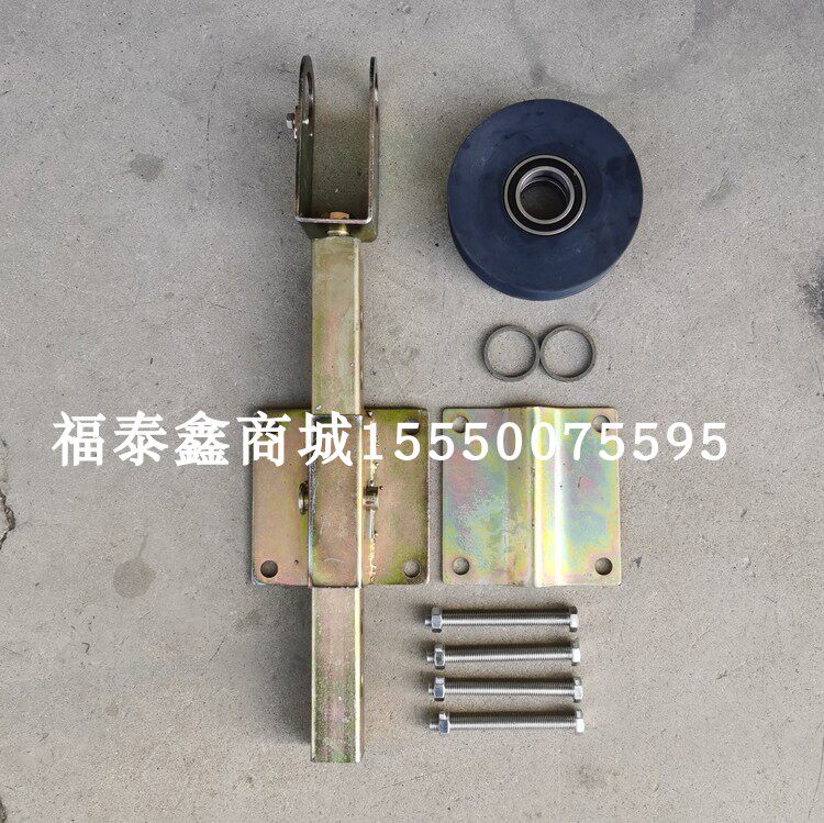 The 30 - shaft sensor black box weight limiter bracket contains bearing nylon wheel front fork width 70