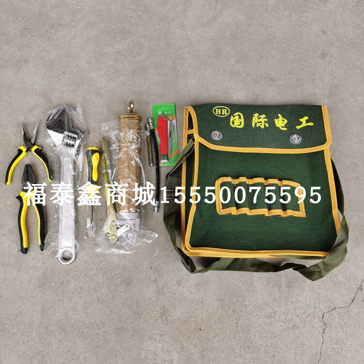 Tamachine kit pliers wrench screwdriver yellow oil gun, etc.