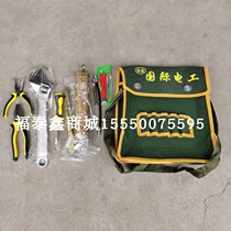 Tamachine kit pliers wrench screwdriver yellow oil gun etc.