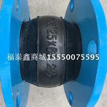 Roots blower trifoliate Roots blower accessories Soft joint 250 Type