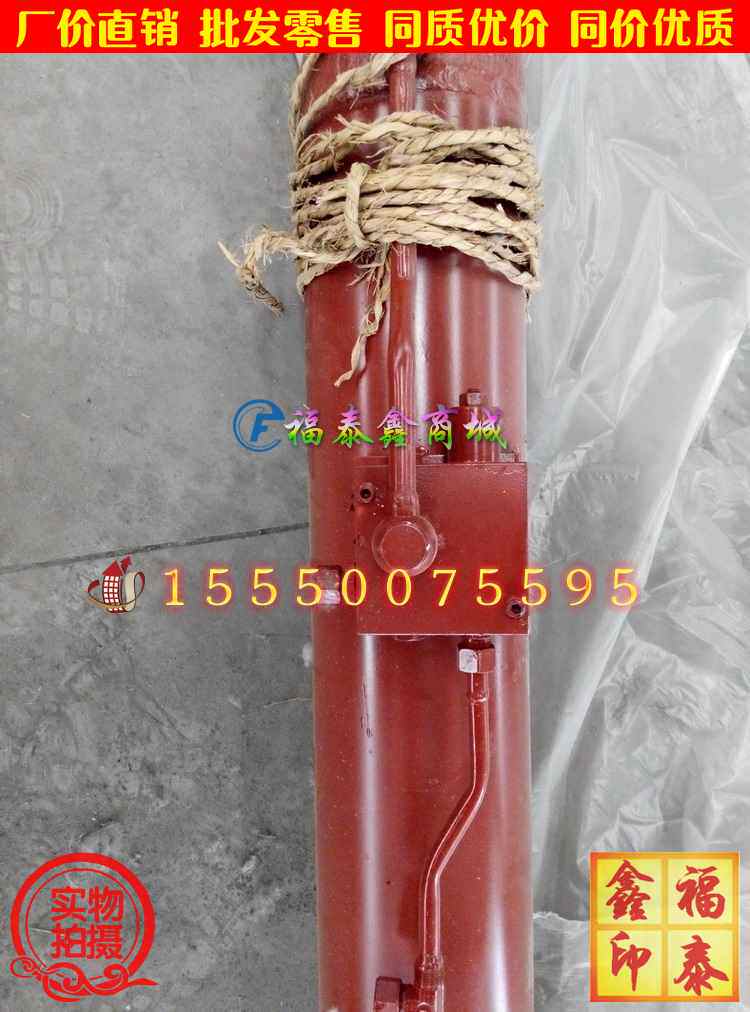 Tower crane accessories jacking oil cylinder cylinder bore 140 installation distance 1750 stroke 1350 earring aperture 50 60