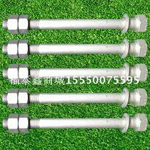 Tower crane accessories Dacromet high strength bolts M36*345 (10 class 9)high strength screws